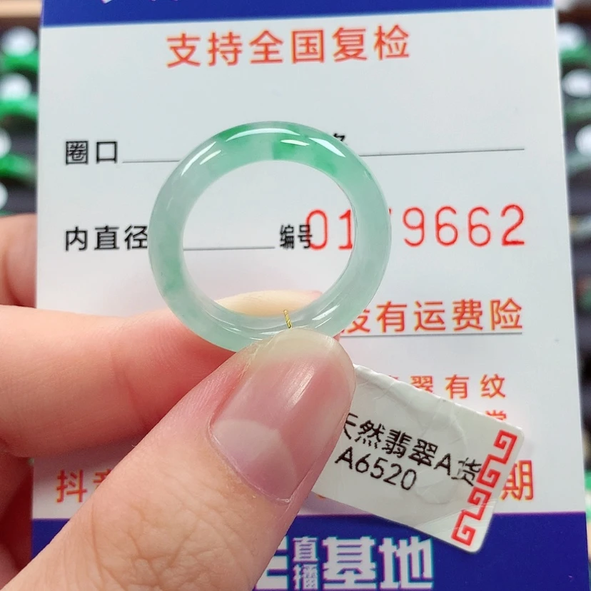 【闪购商品】未镶嵌戒指翡翠16号