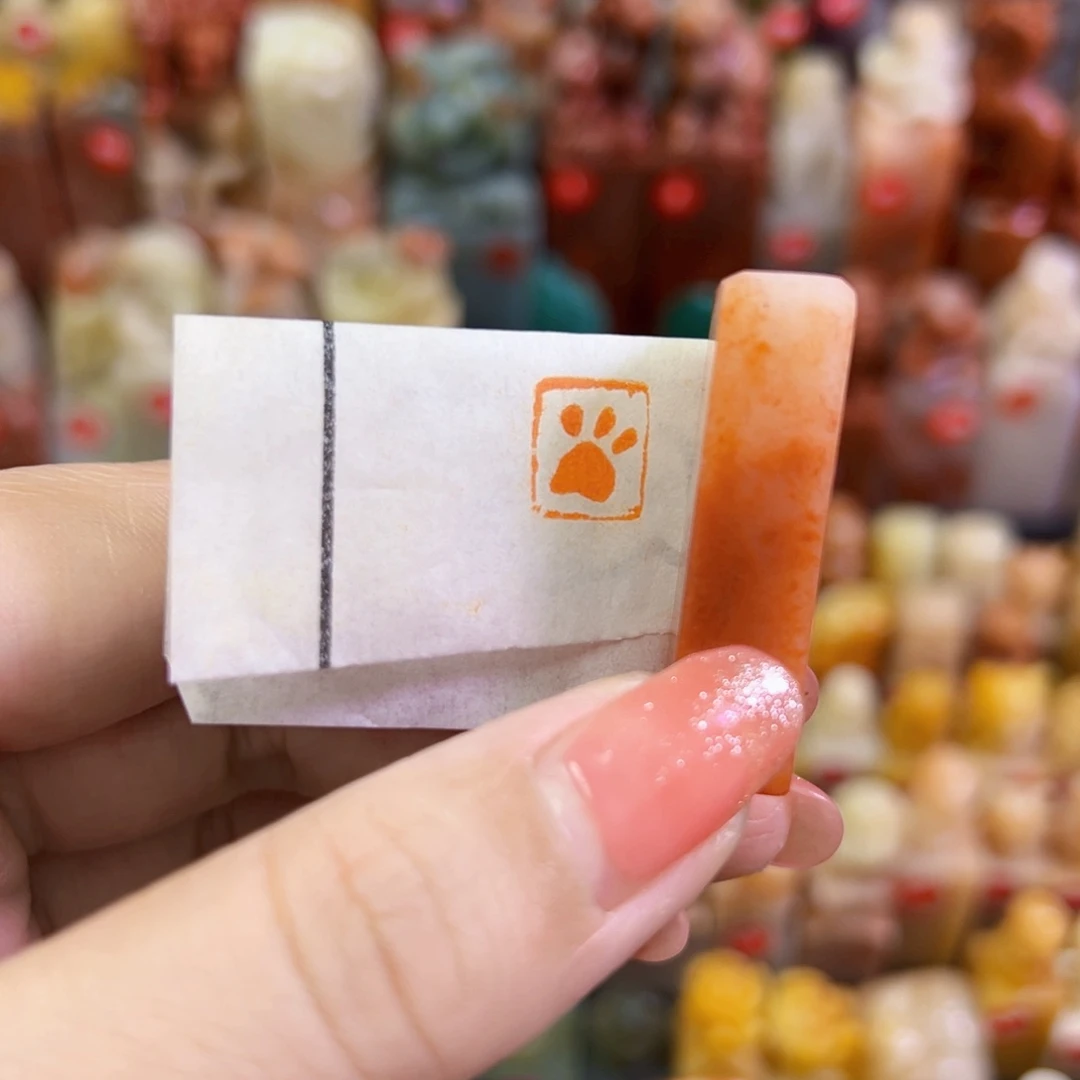 昌化石印石手工篆刻