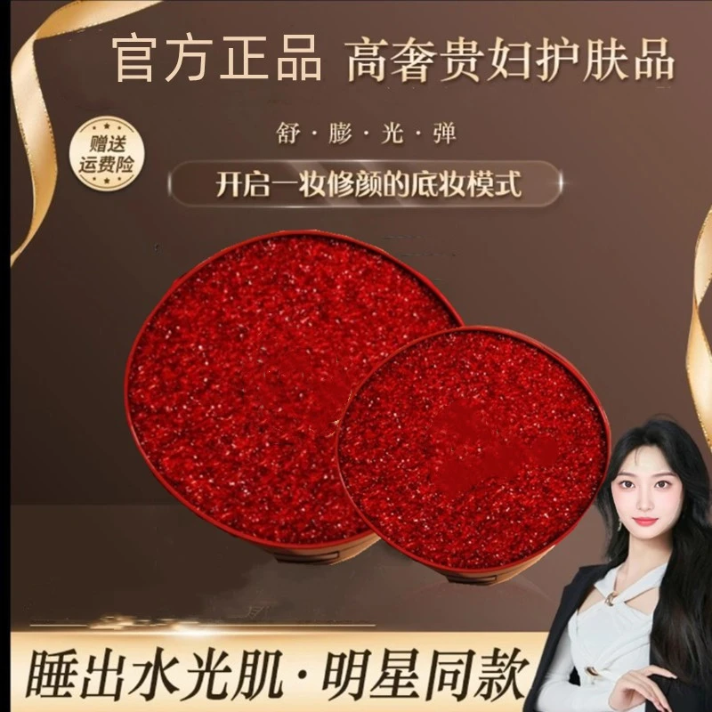 必拍款【女明星高定款】面部时光水光养肤三色气垫提亮遮瑕持久气垫