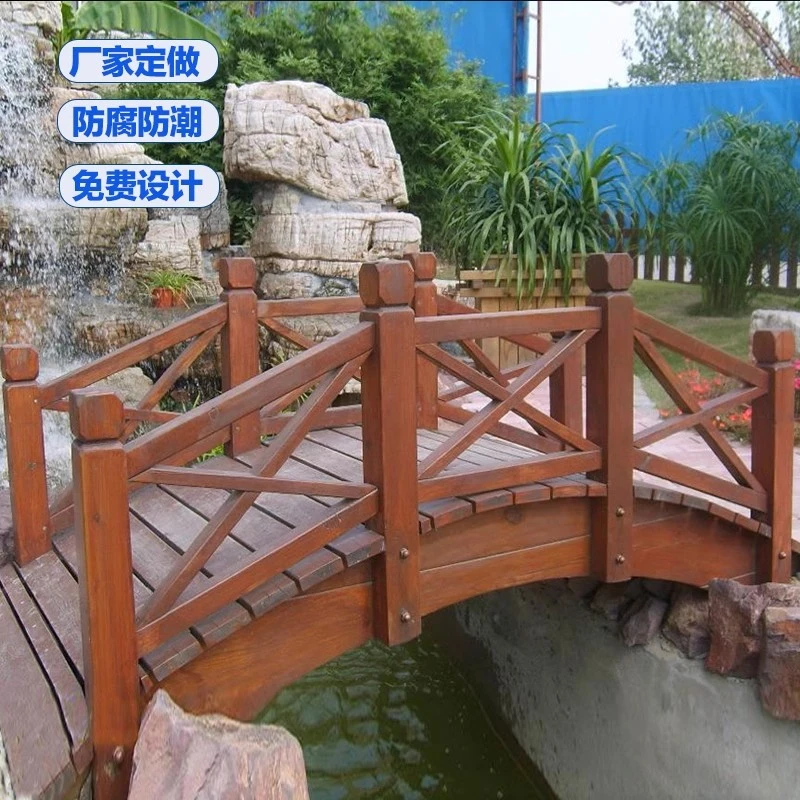 景观木桥户外防腐公园庭院鱼池栈道装饰碳化木拱桥景区七夕鹊桥