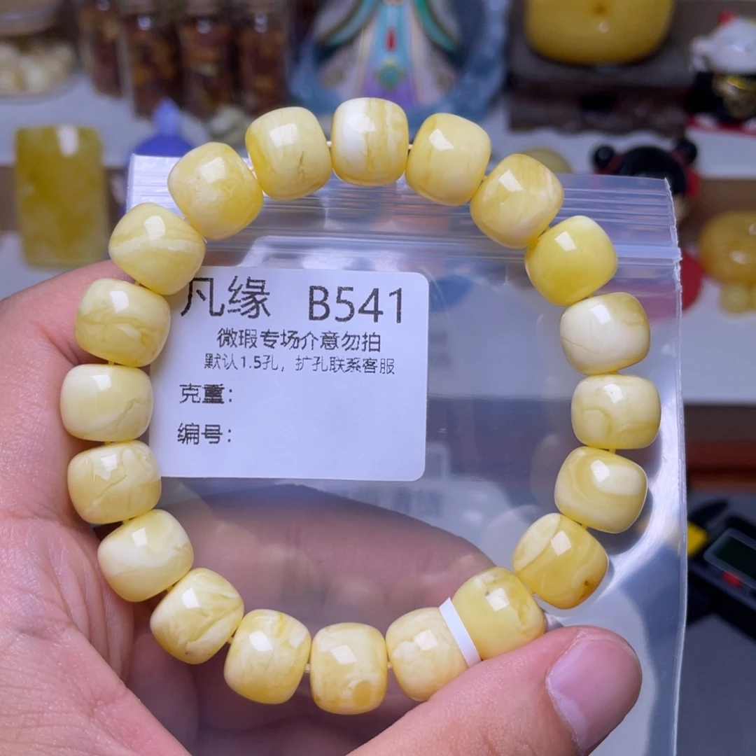 未镶嵌琥珀珠宝奇石