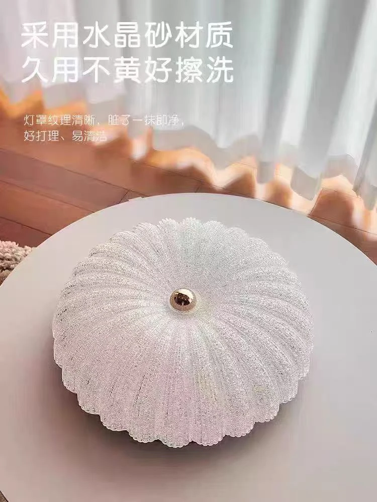 LED护眼吸顶灯爆款卧室阳台书房网红南瓜灯创意简约大气吸顶灯