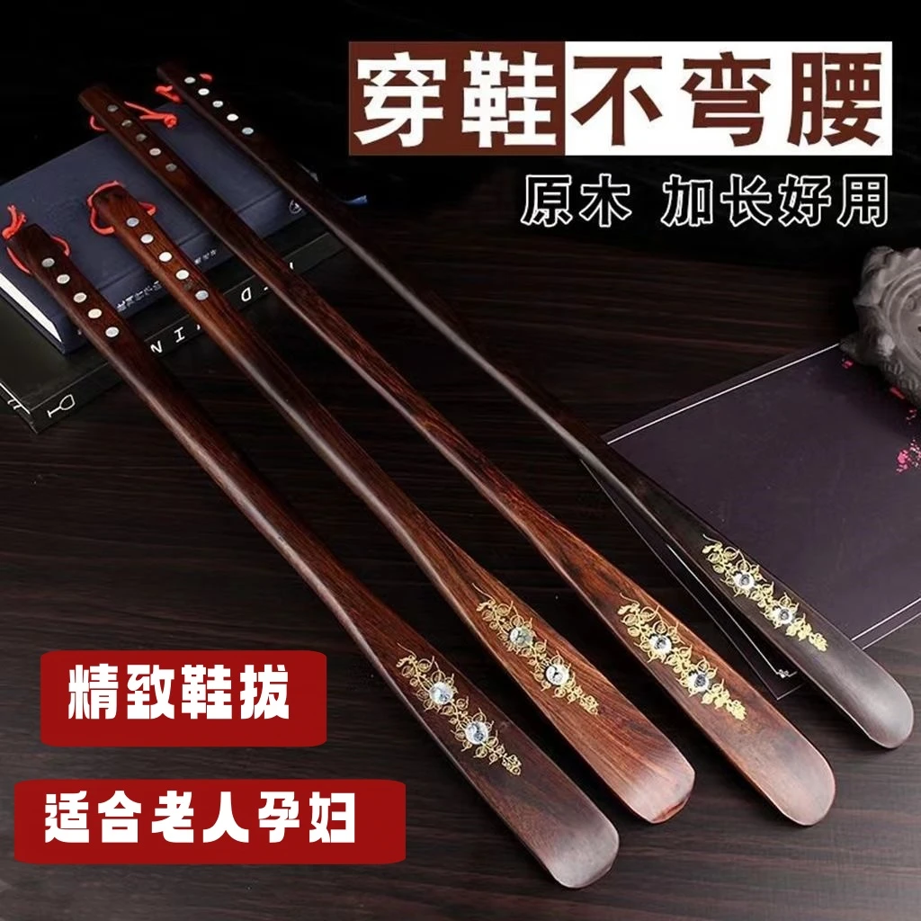 实木鞋拔子长柄家用穿鞋好物提鞋器鞋把子轻奢鞋拨子鞋扒子鞋抽棒