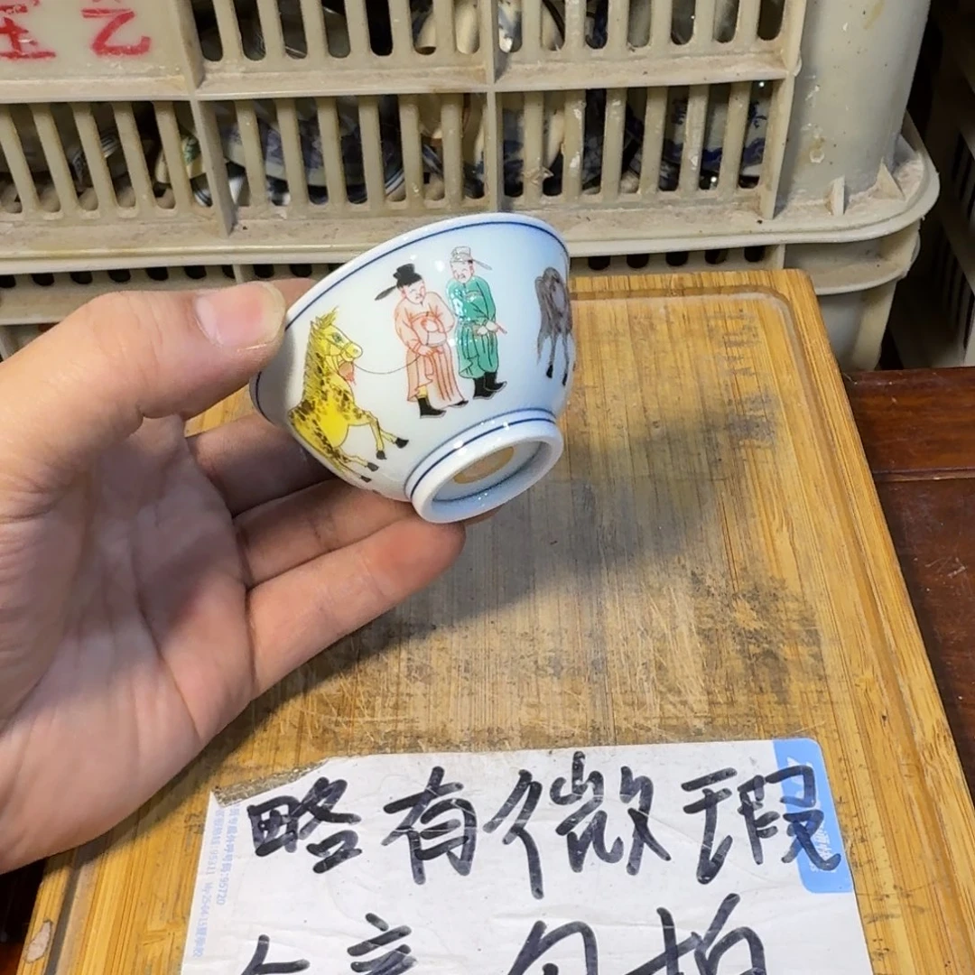 微瑕疵介意勿拍陶瓷器皿S050