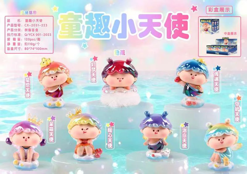 童趣小天使桌面公仔