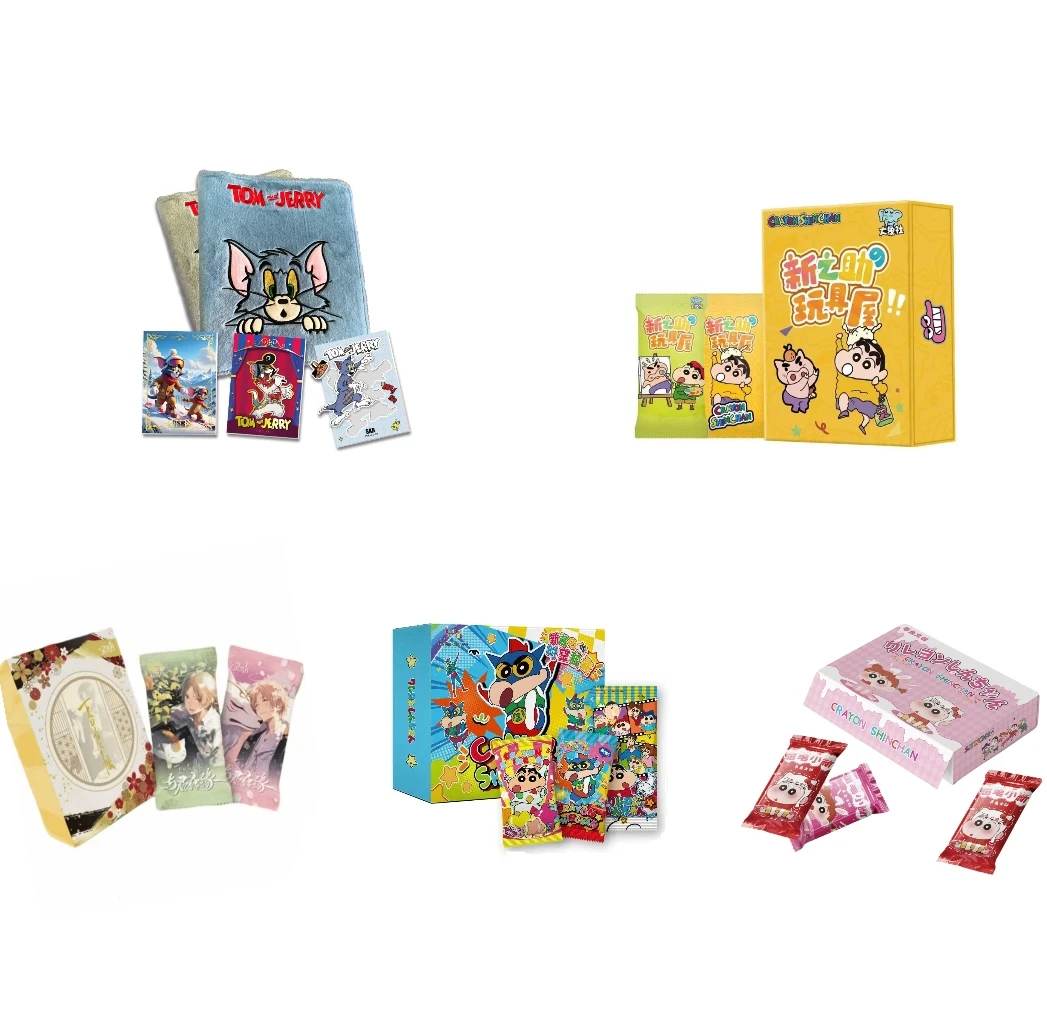 【多IP宠粉大合集】卡牌盲盒（默认代拆）