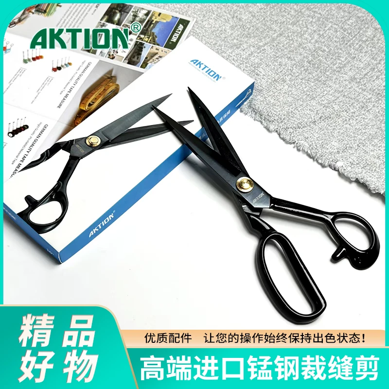 （福利）安可信进口高碳钢裁缝剪刀大剪刀缝纫裁布家用大剪刀裁缝专
