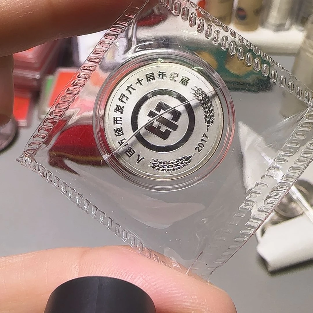 硬币六十年银章福利出特价