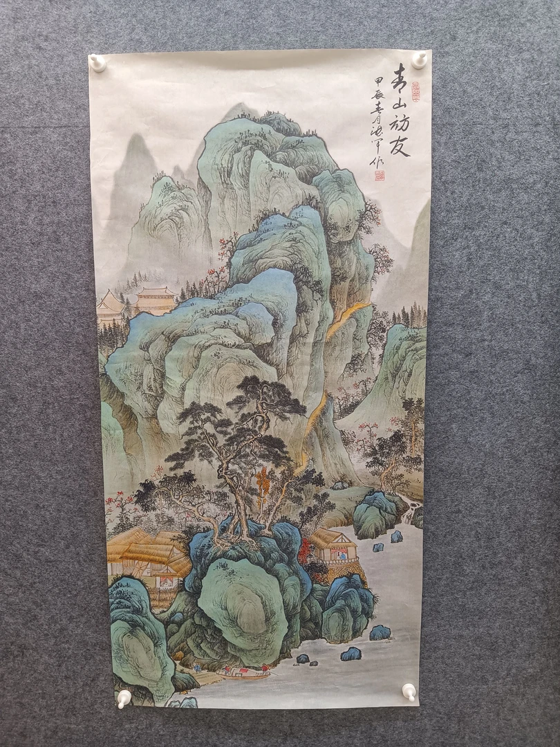 四尺作品青山访友