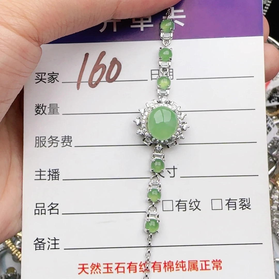 翡翠戒指银S925镶嵌戒指