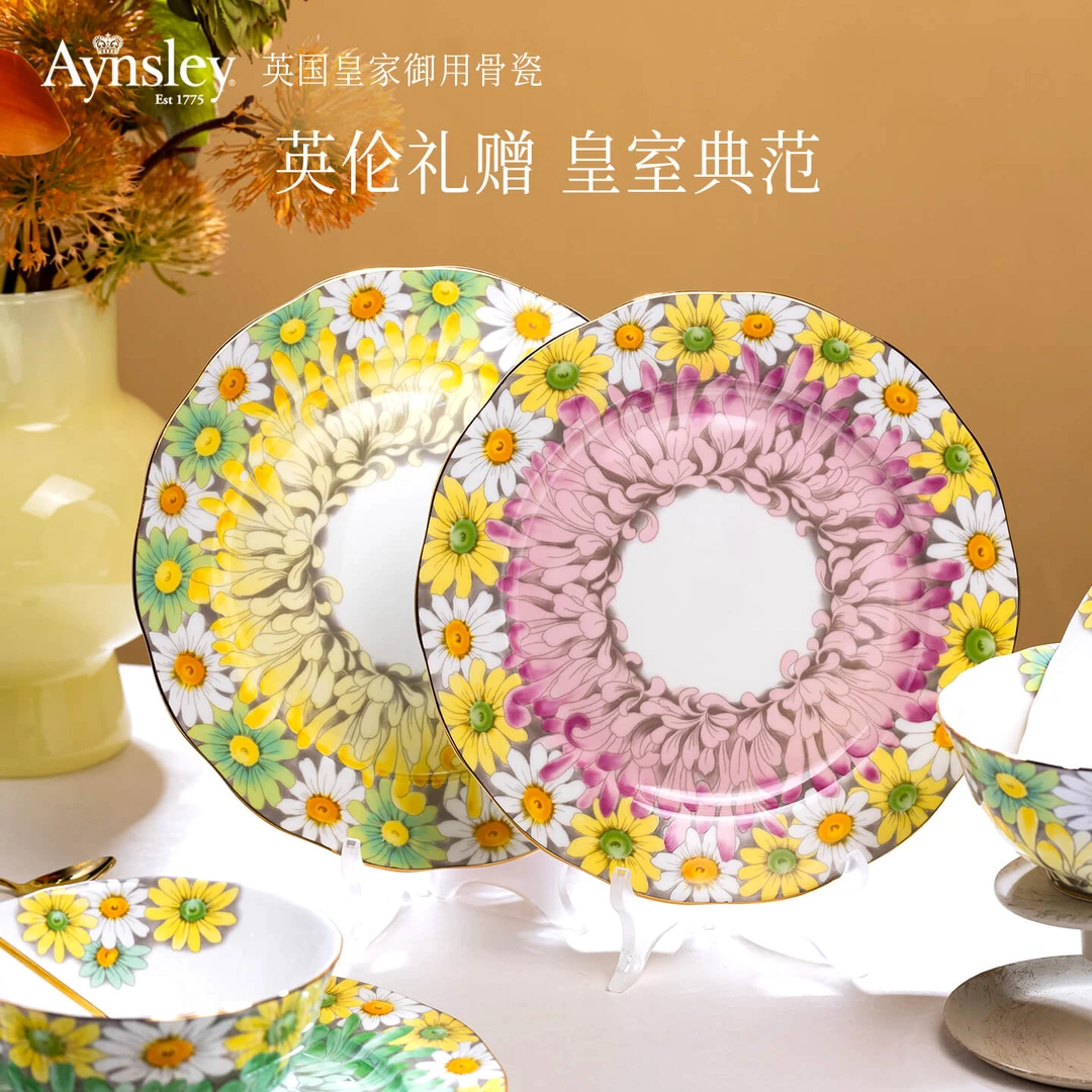 英国Aynsley安斯丽雏菊骨瓷咖啡杯英式下午茶茶具单品