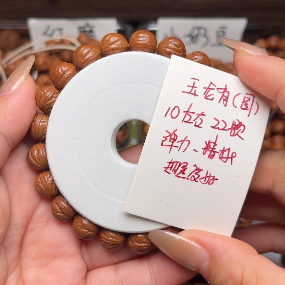 止***水把件桃核10左右玉龙脊