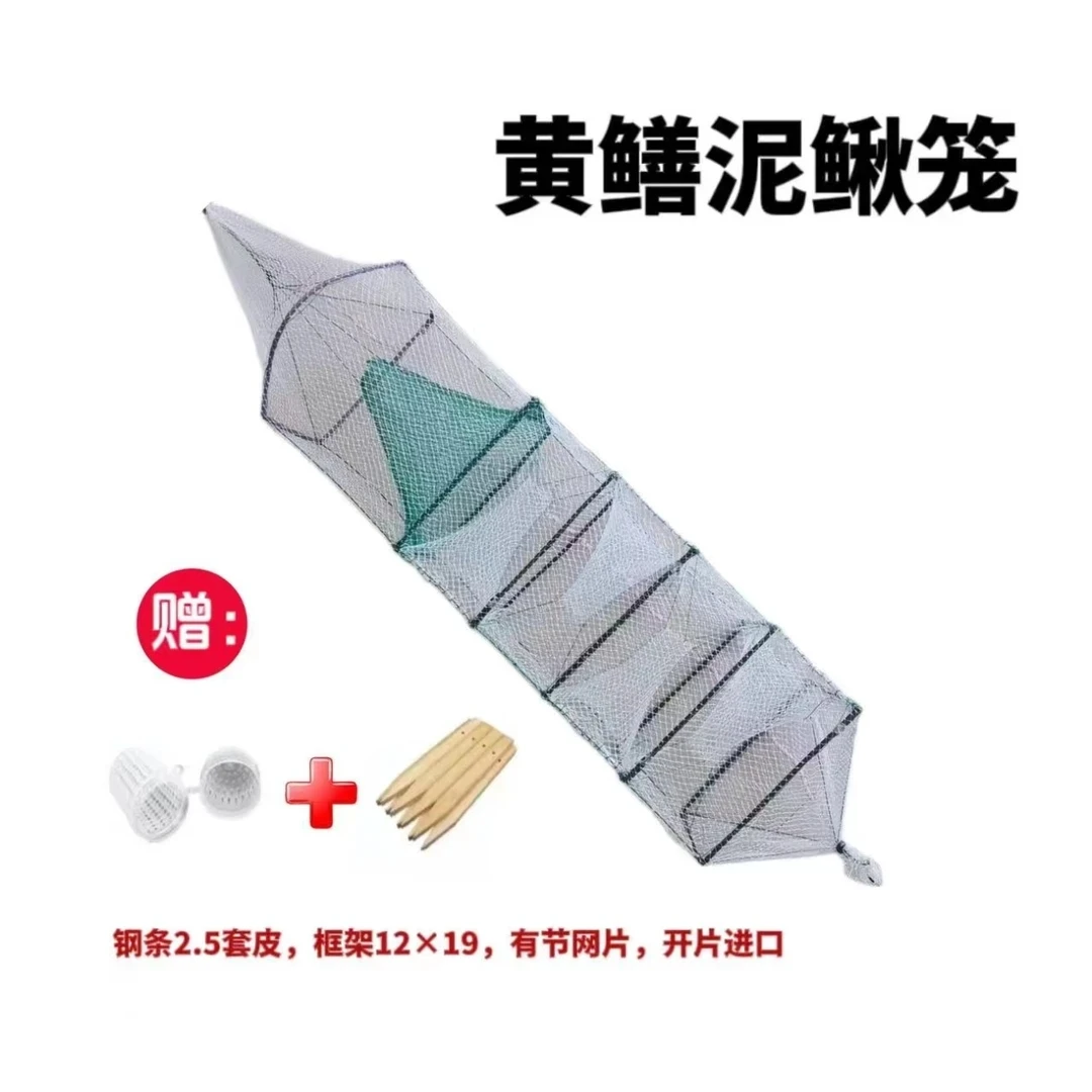 黄鳝笼捕鱼泥鳅龙虾网笼子抓小龙虾网鳝鱼笼新款虾笼黄鳝笼地笼