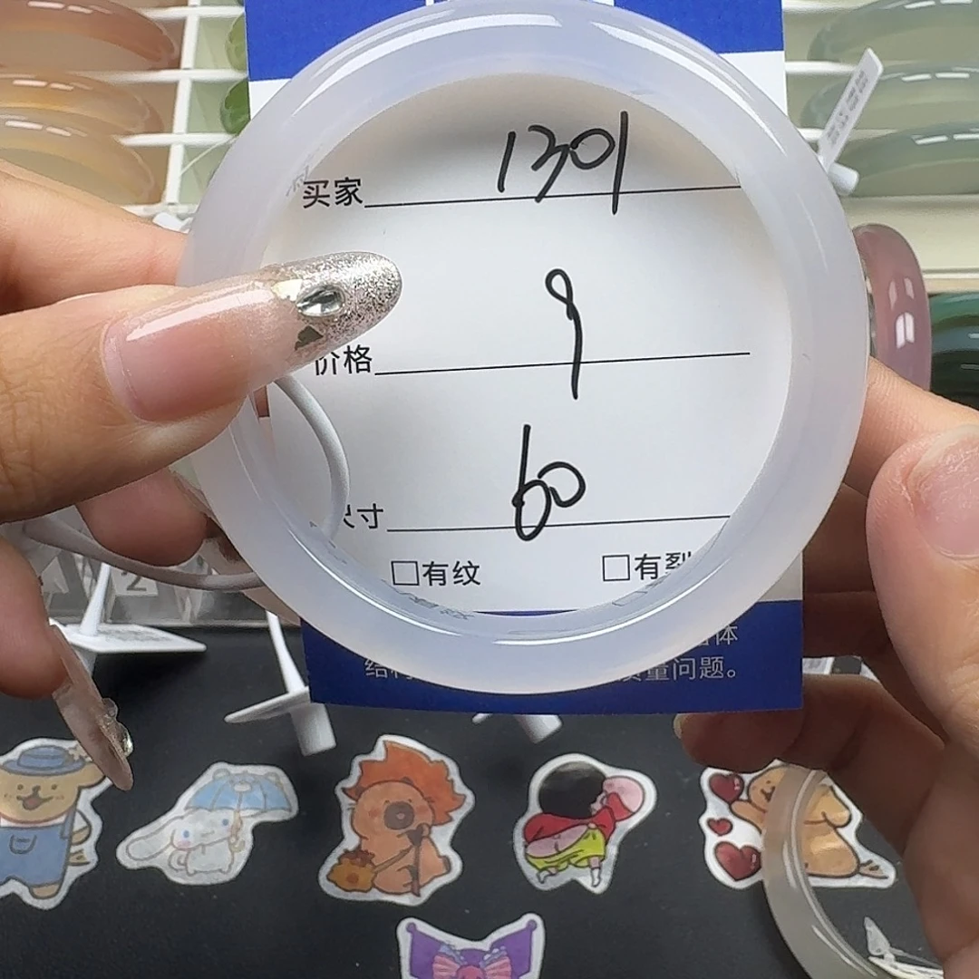 手镯玛瑙/玉髓未镶嵌