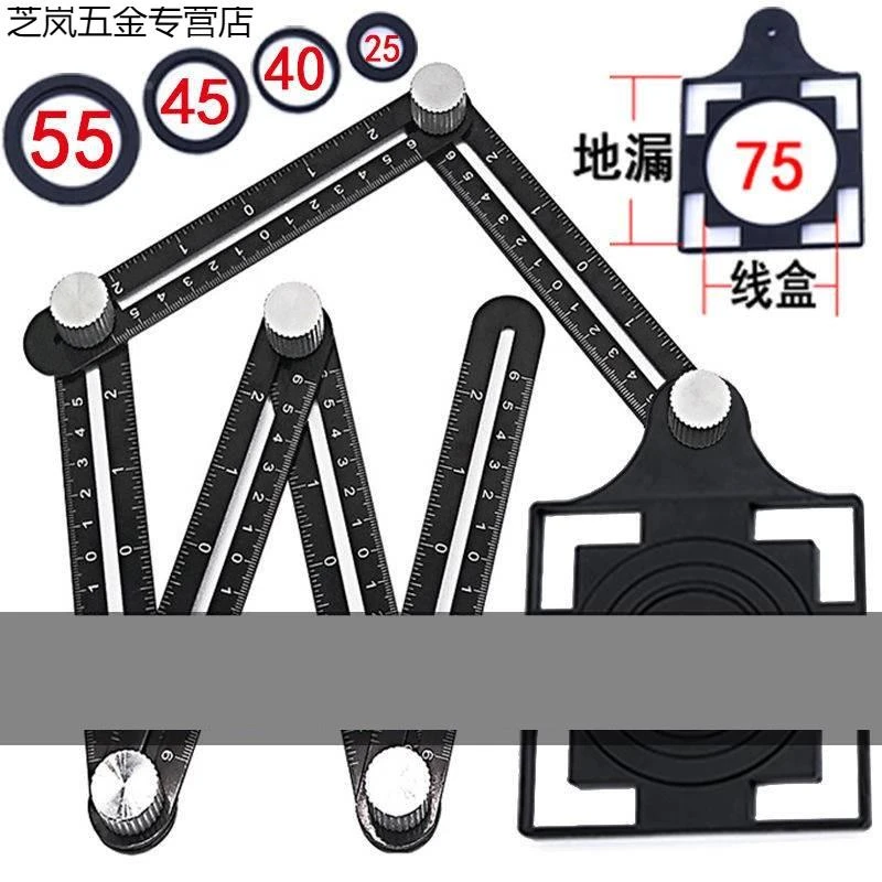 新六折尺多功能万向尺瓷砖开孔神器定位器折叠尺开孔尺瓷砖