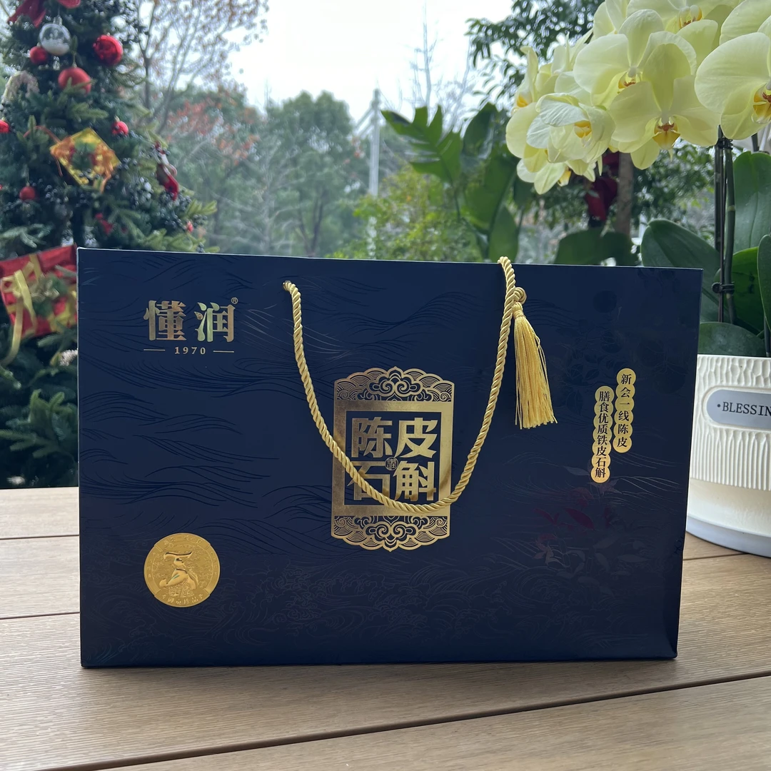 懂润陈皮石斛礼盒
