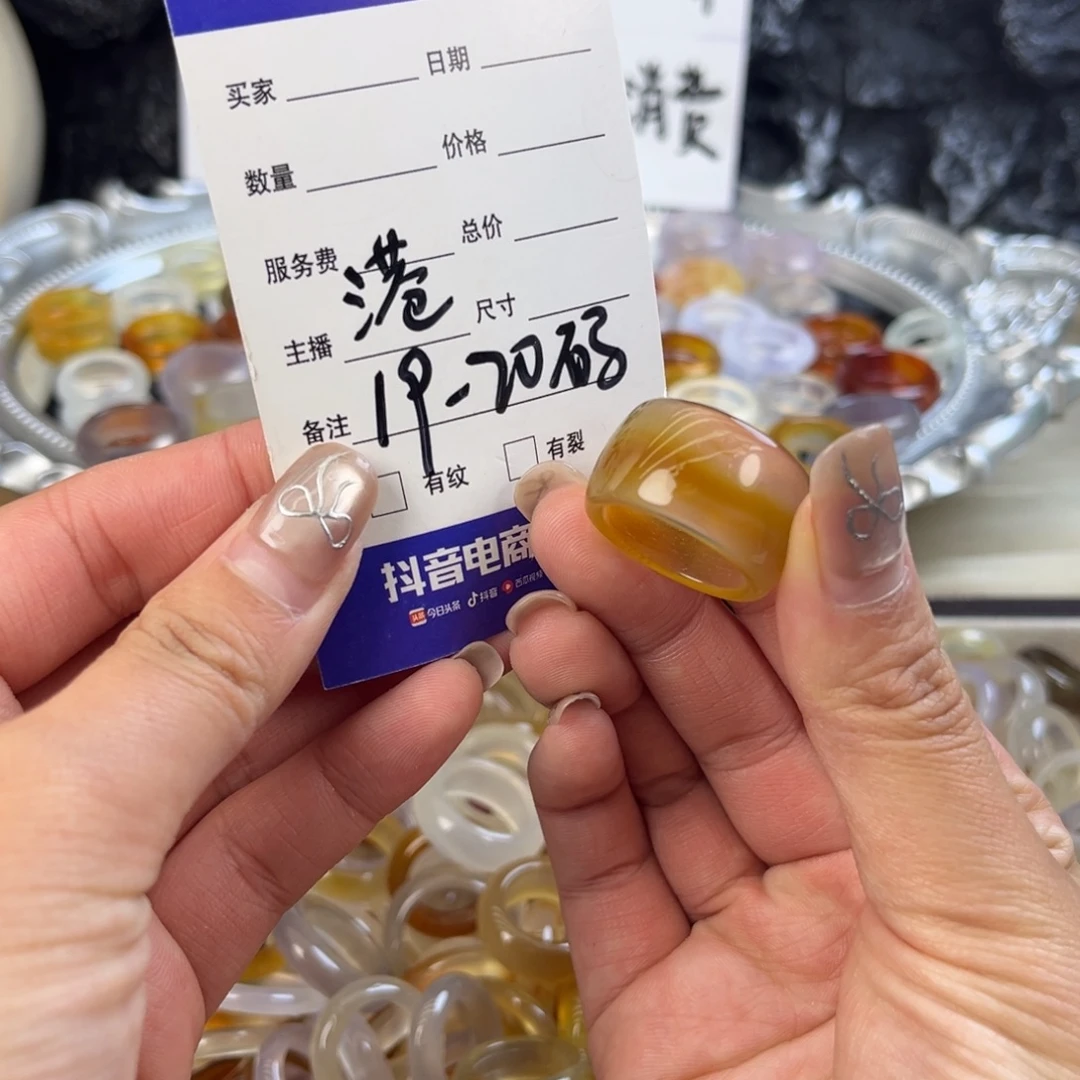 玛瑙/玉髓未镶嵌戒指127