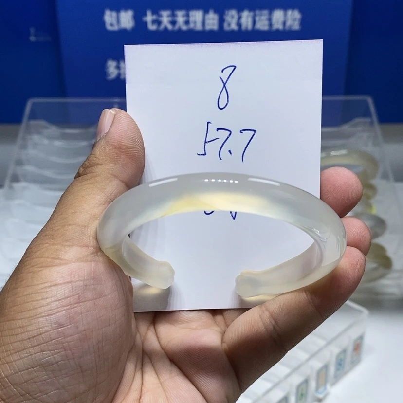 【闪购商品】手镯玛瑙/玉髓未镶嵌8*