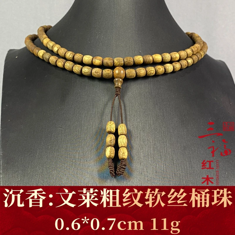 116142 文莱粗纹软丝桶珠 沉香