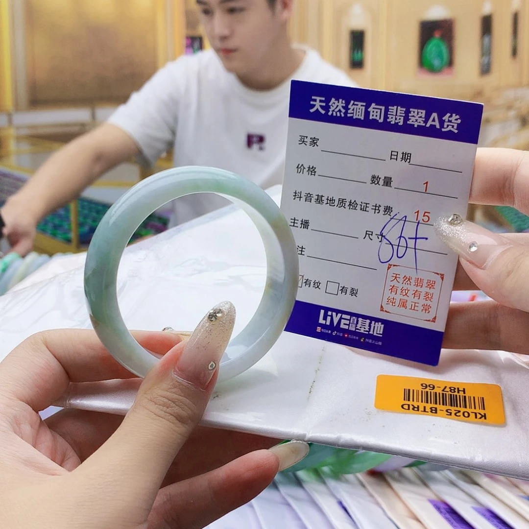 翡翠手镯未镶嵌0099888777676