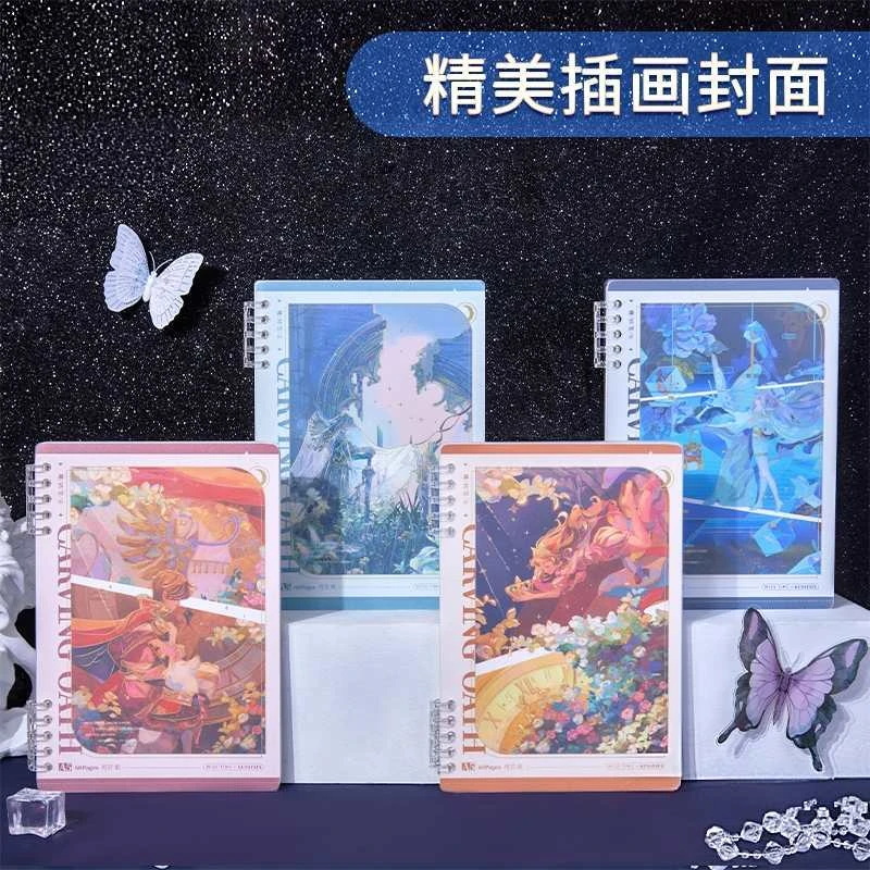 时光A5活页本【以直播间展示为主】