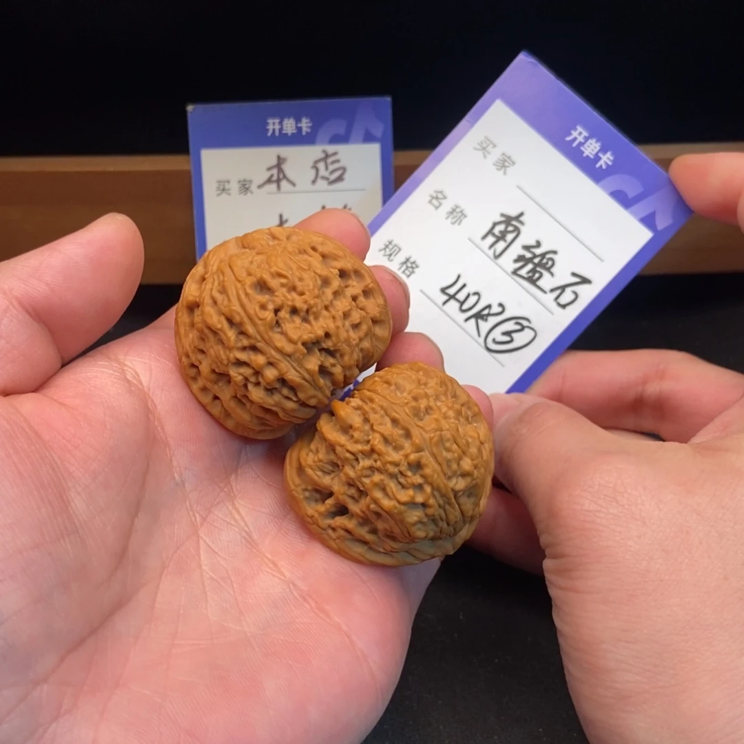 牧***神把件文玩核桃南疆石（40尺寸）