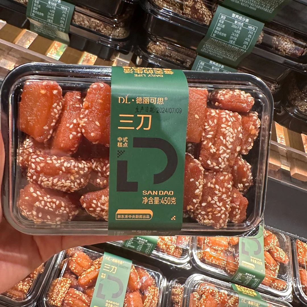 【2盒装】许昌超市代购自营 三刀传统糕点老式手工点心蜜果德丽可思