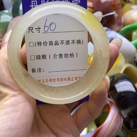 未镶嵌手镯石英质玉