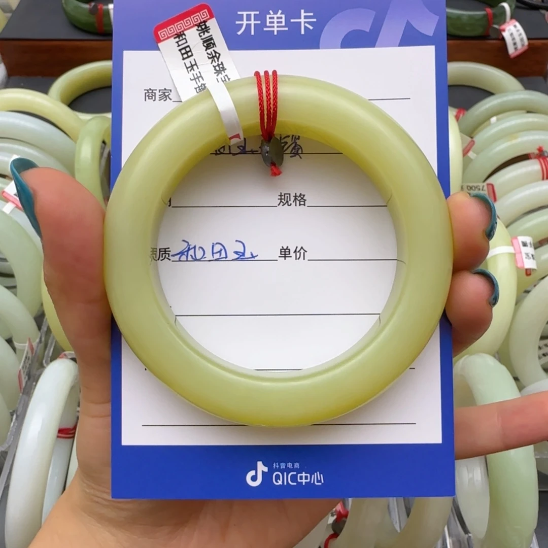 和田玉手镯未镶嵌C****l