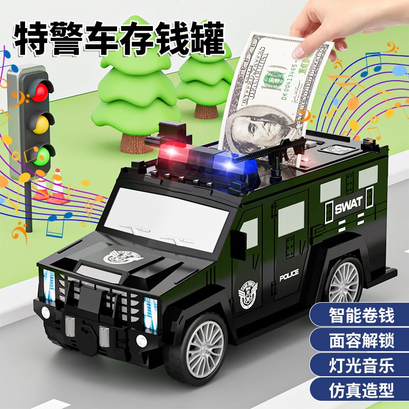 特警存钱车仿真悍马卡通存钱罐智能面容解锁 piggy bank