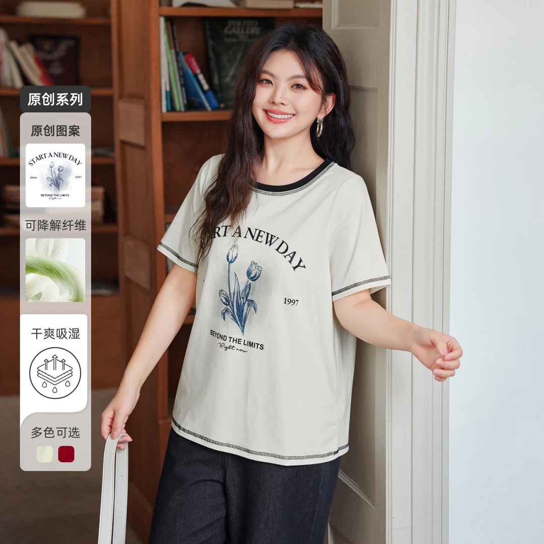 【烫钻印花正肩短袖T恤】MsShe大码女装2025夏装撞色郁金香K2504044