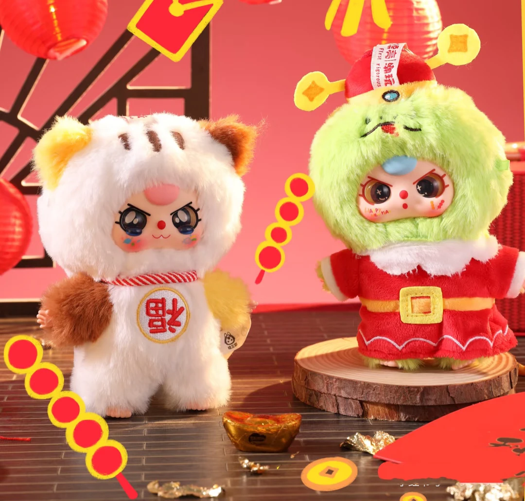 【盲盒】娃三岁过大年毛绒系列