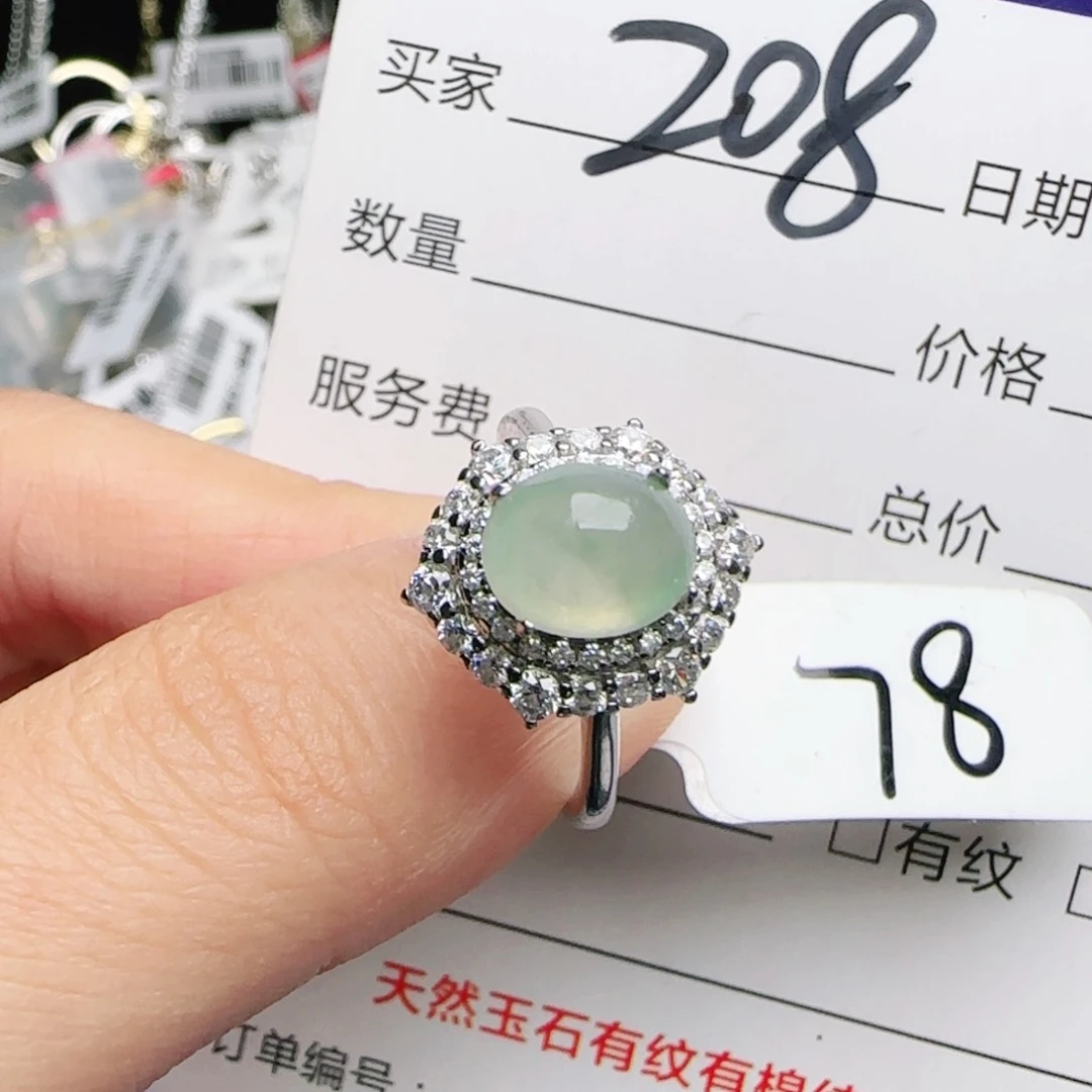 银S925镶嵌戒指翡翠