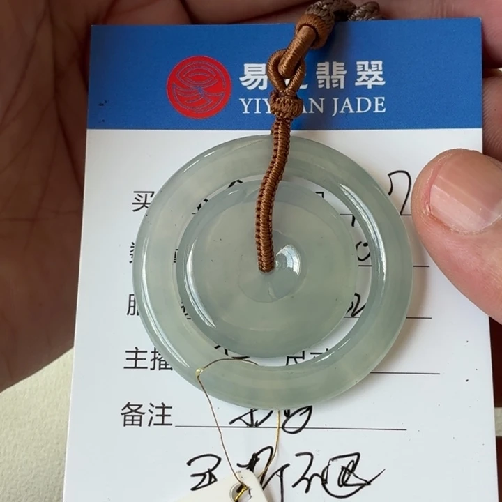 翡翠未镶嵌颈饰天然翡翠