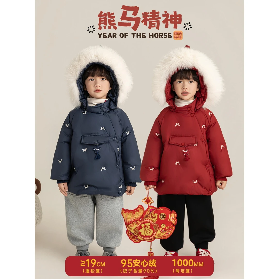 【2026 淸】设计师 三合一定位时尚绣花尖尖帽冬款羽绒服 GD4434