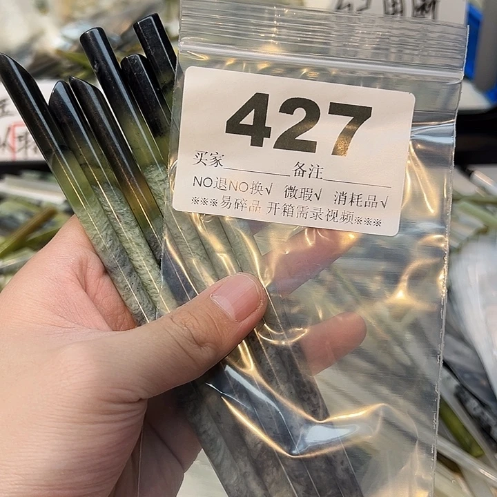 大***絮未镶嵌蛇纹石玉发饰
