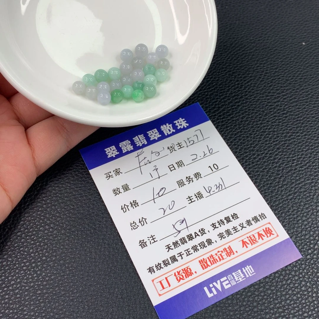 翡翠手串未镶嵌居**礼翡翠散珠DIY多样性自发