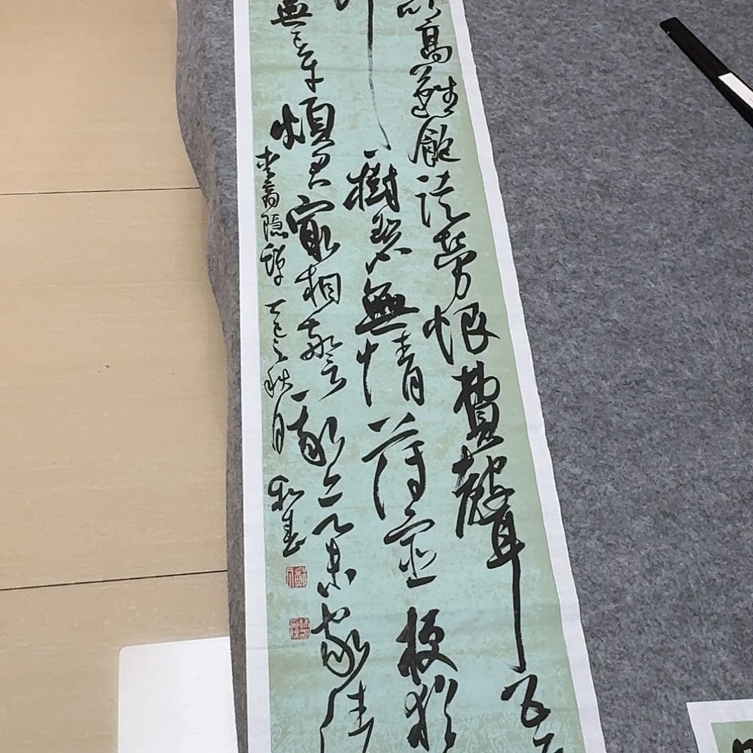 书法中书郑和春138×34