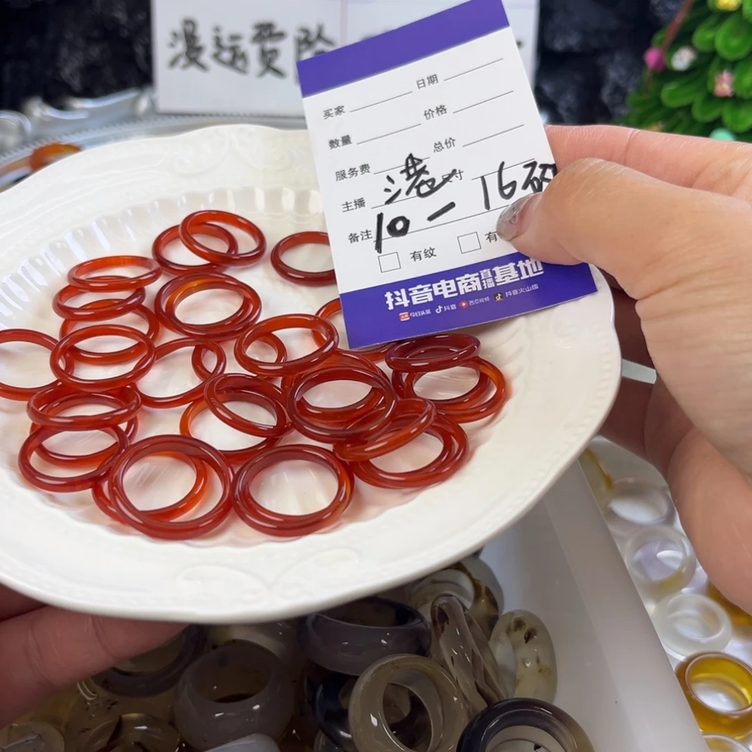 玛瑙/玉髓未镶嵌戒指15