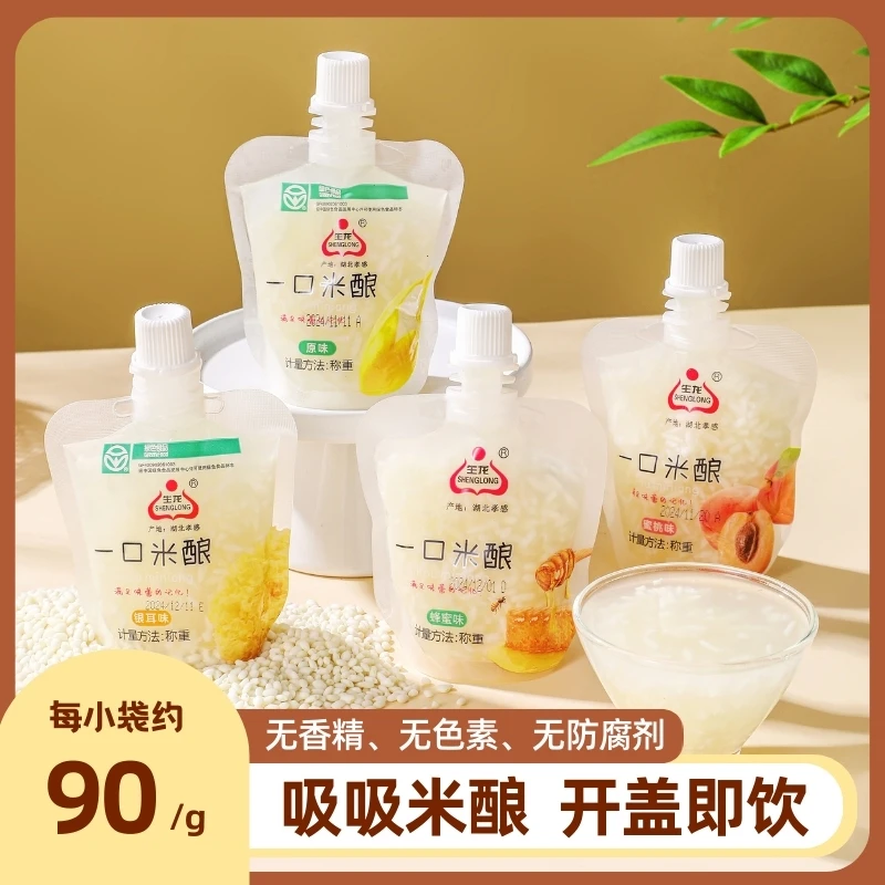 生龙一口米酿袋装吸吸米酿醪糟湖北特产米酒即食醪糟酒酿原味米酒