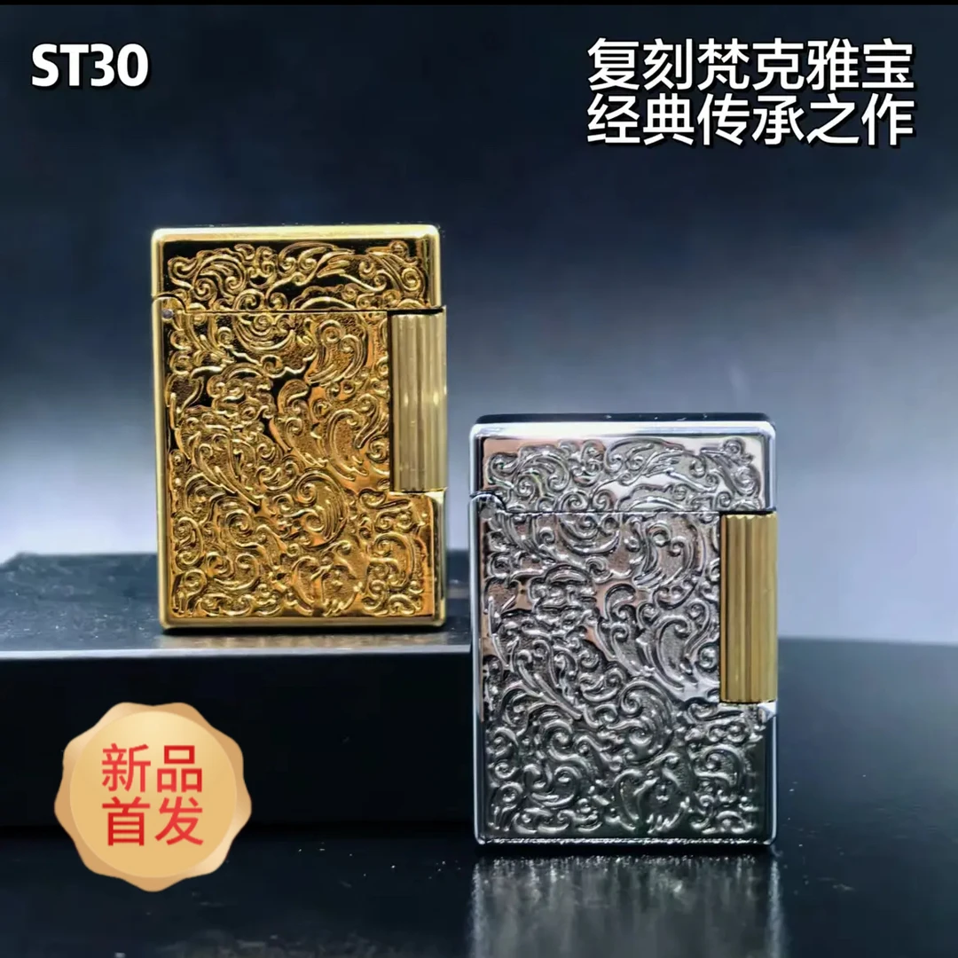 【夏天小巧火机】star一体密封唐草煤油火机