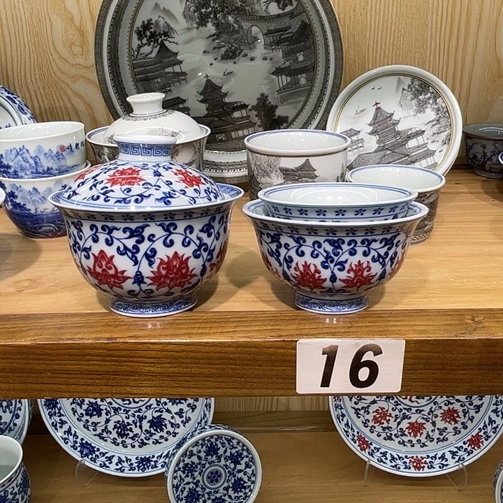 ****已青花釉里红缠枝莲8件套含6个小压手