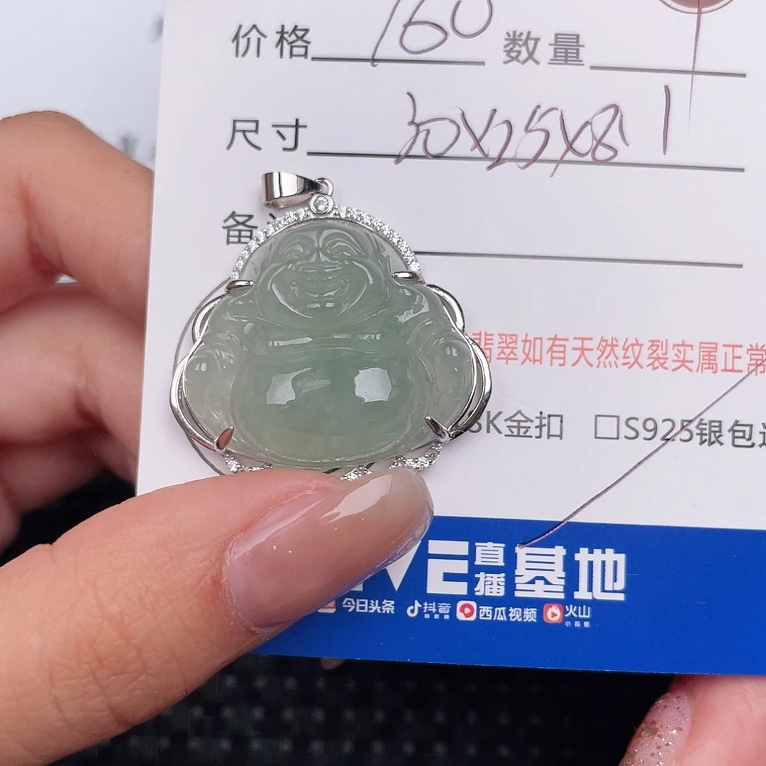 翡翠银S925镶嵌颈饰吊坠