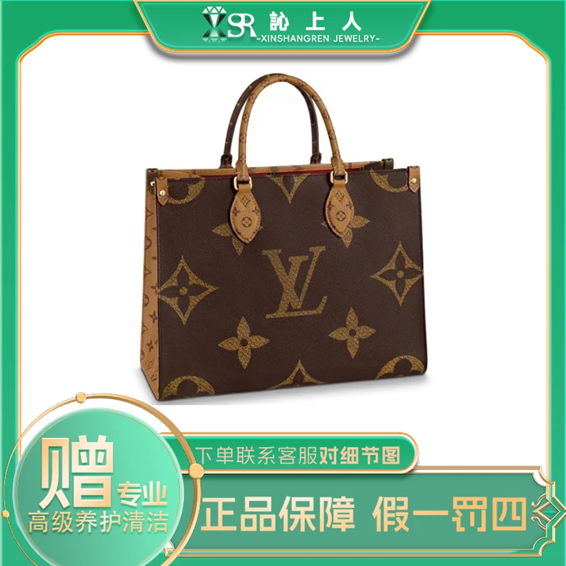 99新 LouisVuitton/路易威登 LVonthego在售中号黑色手提单肩包