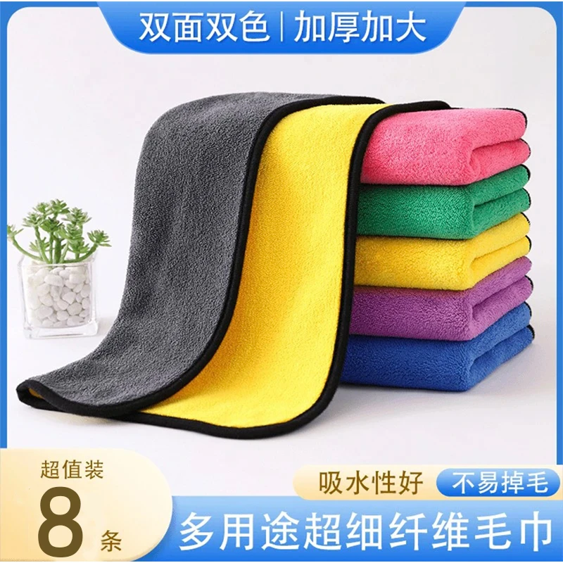 【8条装】清洁抹布吸水不掉毛加厚厨房家用不沾油保洁开荒抹布柔软