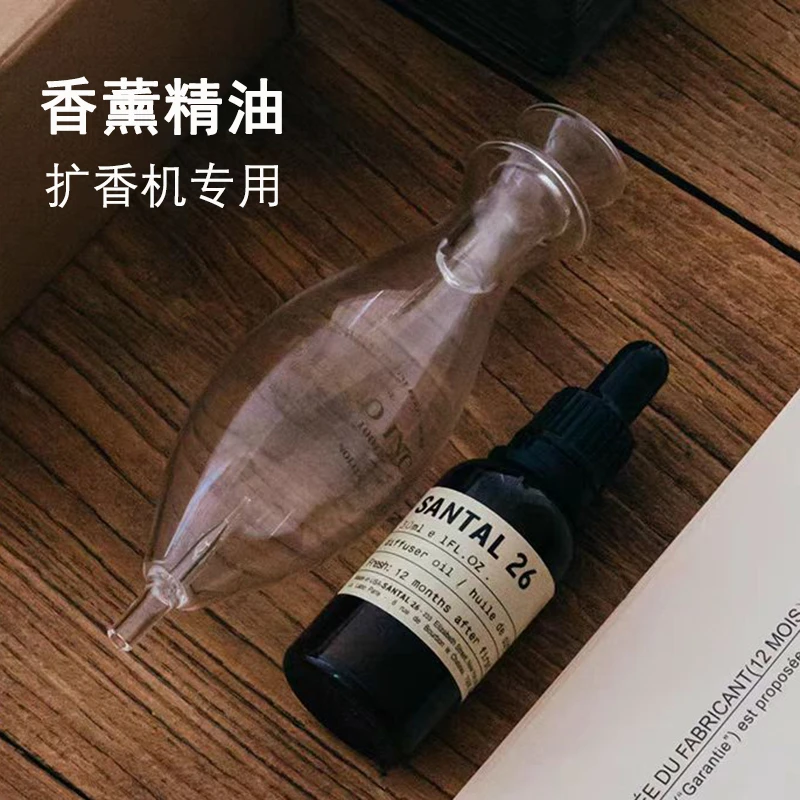 【买二送一】香薰机扩香机香薰精油30ml檀木香吉岭茶居家室内香氛