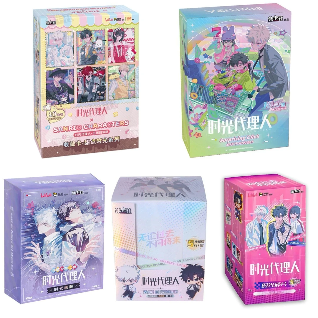 card.fun/集卡社时光三丽鸥【许愿盒】时光代理人【盲盒代拆】潮玩