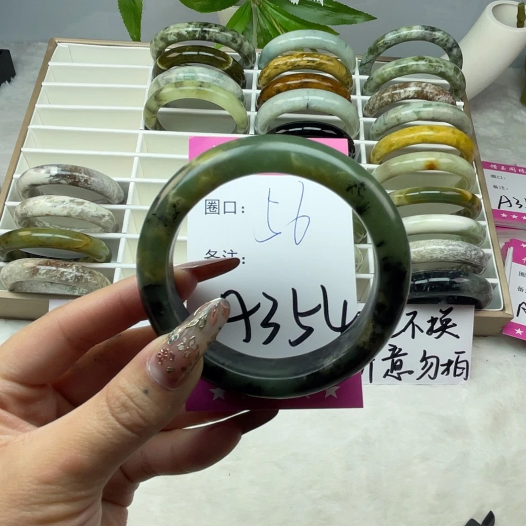 水****蛇纹石玉未镶嵌手镯