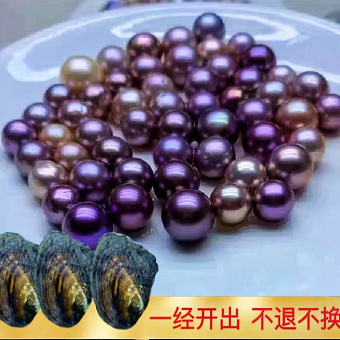 福利单珠蚌（保空木坏）可定制打孔