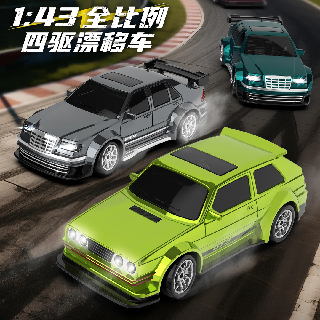 FYFAYEE1:43桌面全比例陀螺仪遥控四驱变档入门漂移车仿真玩具